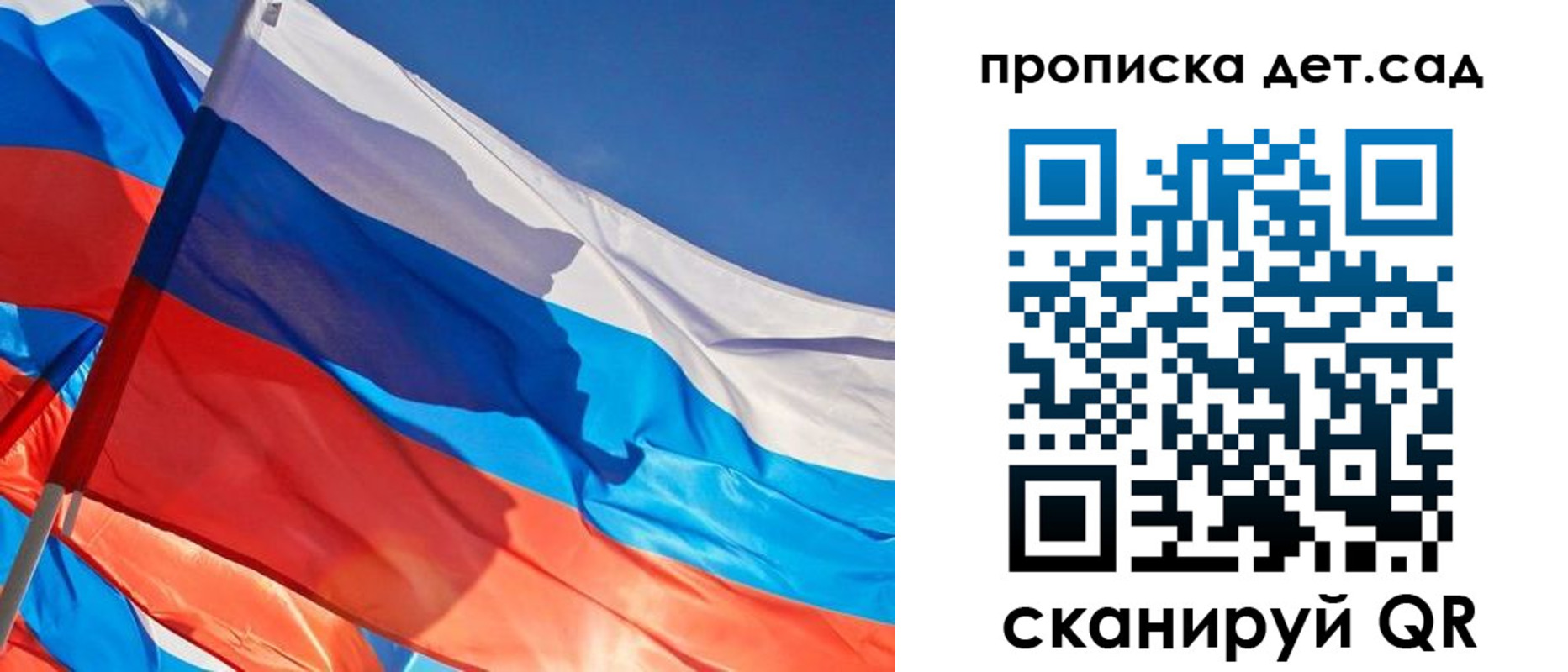 прописка для военкомата в Миньяре