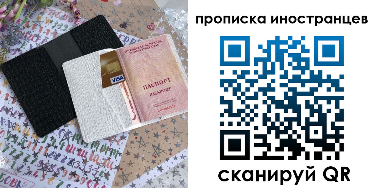 найти адрес прописки в Миньяре