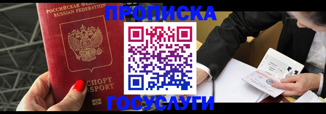 регистрация для дет. сада в Миньяре